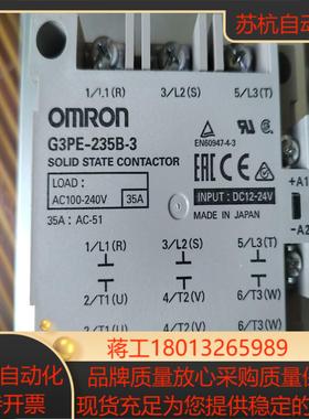 G3PE-235B-3三相固态继电器35AAC100