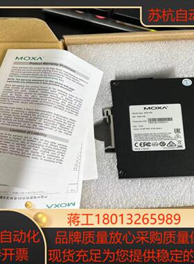 eds-108磨砂moxa网络交换机实体店现货实物