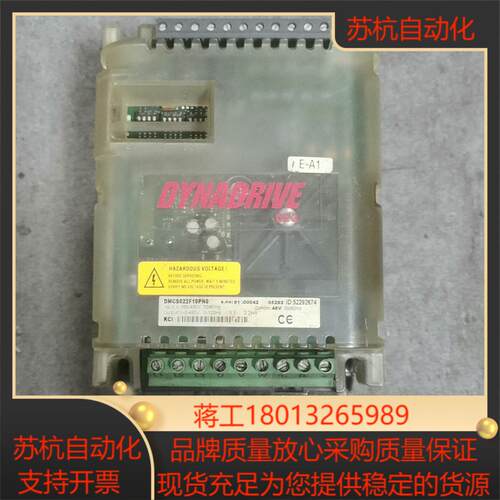 科尼行车专用变频器22kw dmcs022f10pn0 三