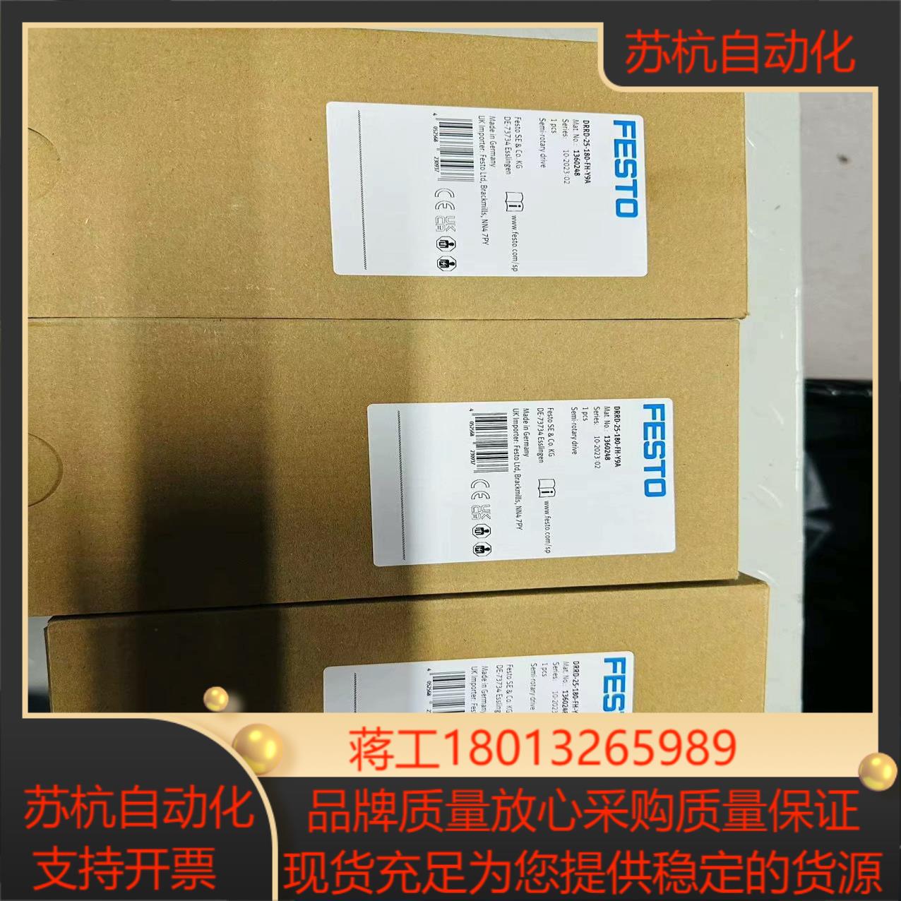 全新原装FESTO旋转气缸DRRD-25-180-FH-Y