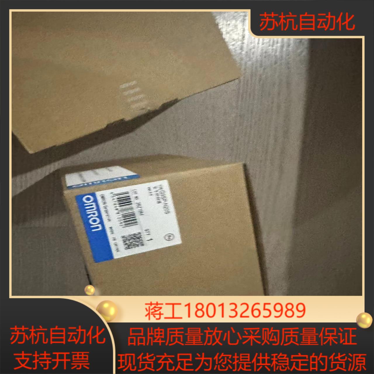 安全PLC G9SP-N20S N10S