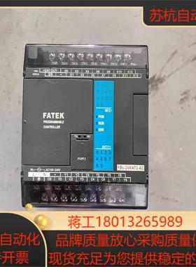 FBS-24MAT2-AC 永宏PLC完好无损