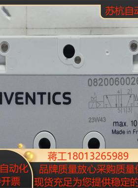 出0820060026安沃驰气动阀电磁阀全新Aventi