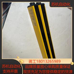 科力安全光栅 SDKELI KS06G型安全光栅受光器全新