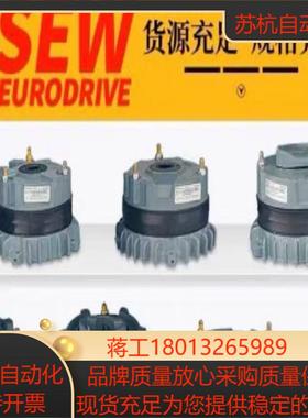 SEW原装制动器BE1A BE1B BE2A BE2B BE5A BE5B BMG05全新正品