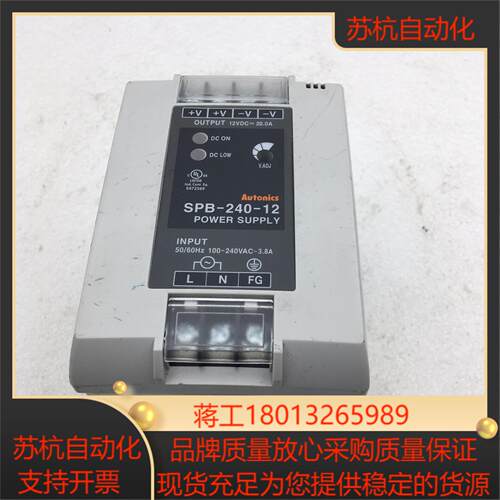 奥托尼克斯AUTONICS开关电源SPB-240-12