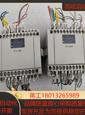 fp-xe30r的95新左右