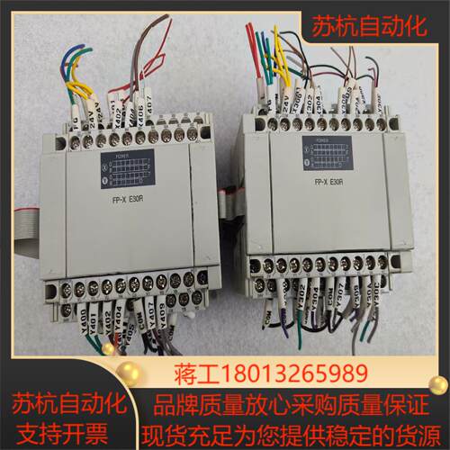fp-xe30r的95新左右