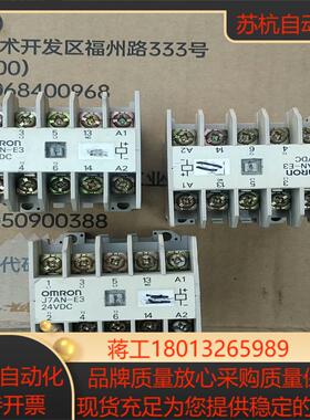 直流接触器  J7AN-E3  24VDC