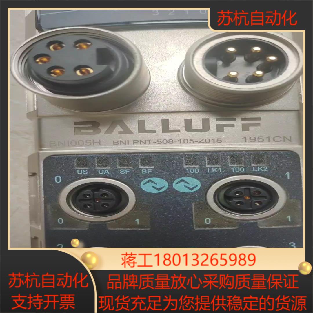 巴鲁夫无装BNI005H