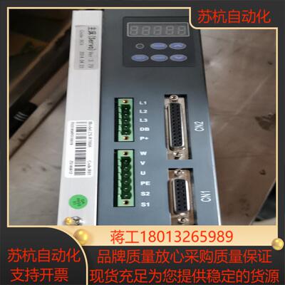 杭州之山伺服电机驱动器15kw型号ZS-R700