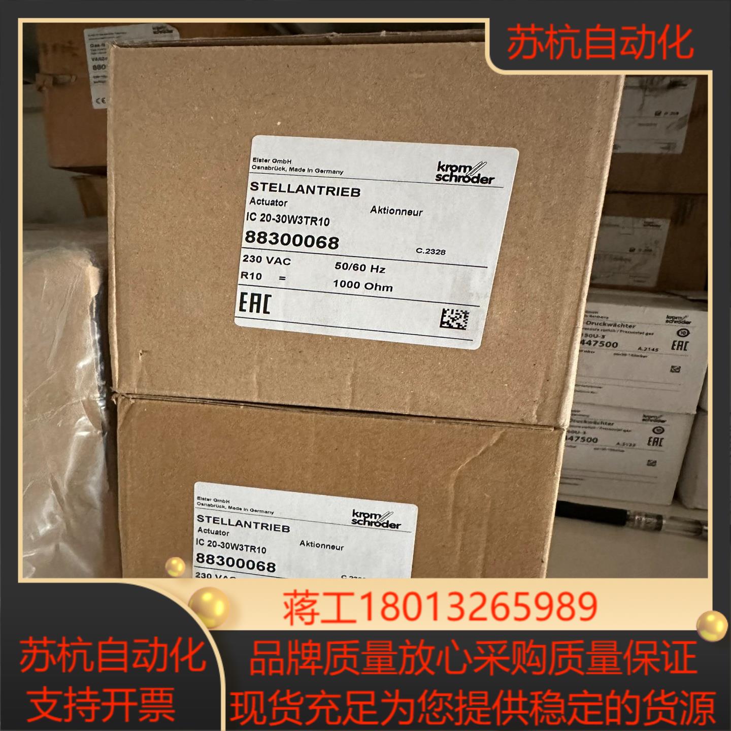 霍科德IC20-30W3TR10