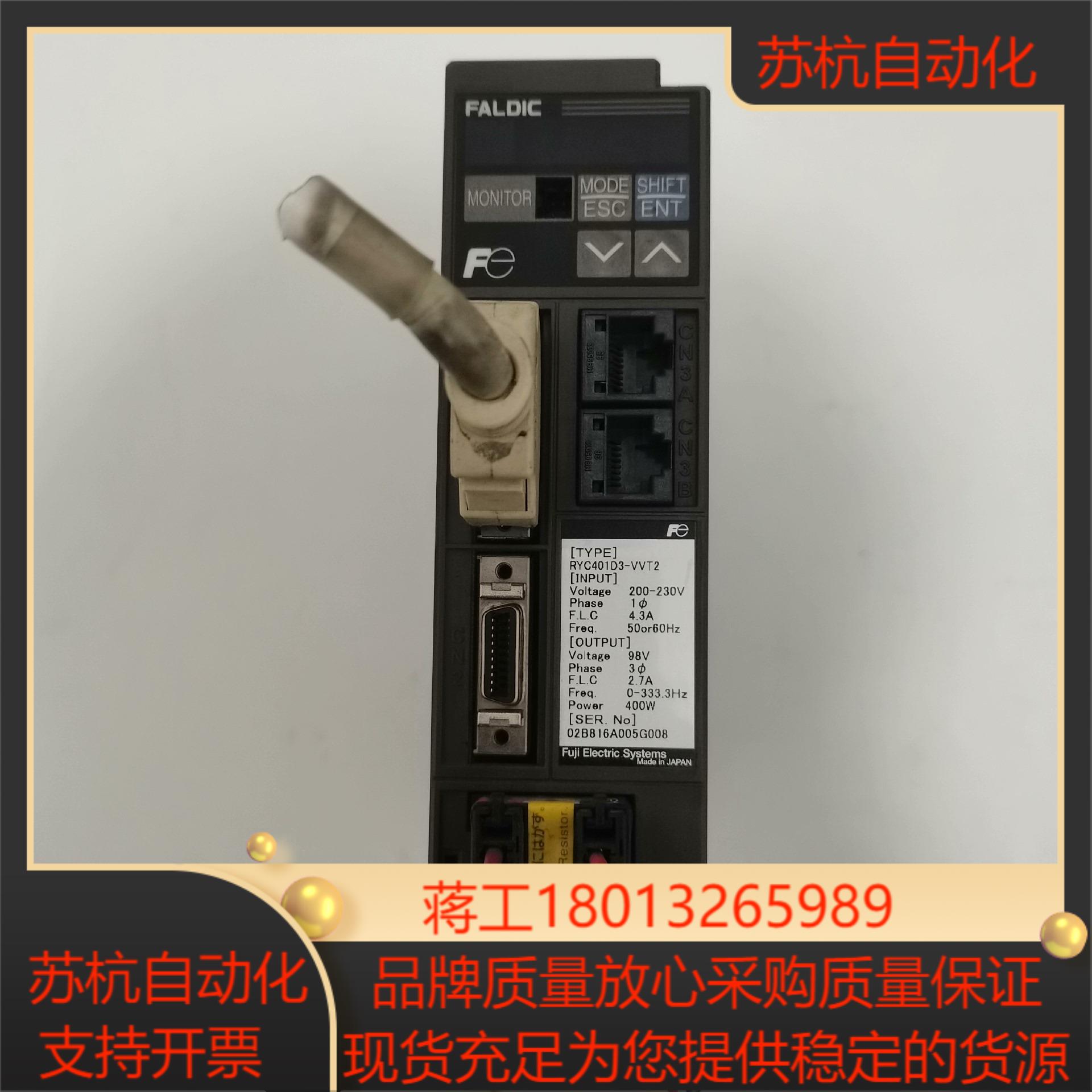 富士伺服一套驱动器RYC401D3一VVT2电机GYS4