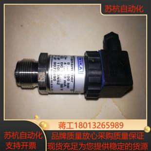 600bar 输出4 德国wika威卡压力传感器s
