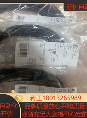EVS005 德国易福门IFM传感器连接线EVS005易