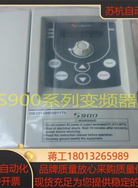 三碁SAVCH变频器S900-4T22G22KW440V全新原装正品