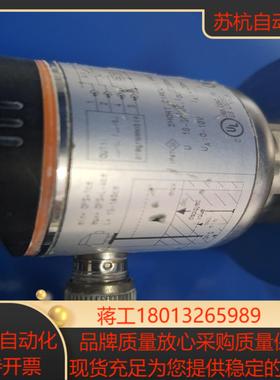 易福门LR3000设备件功能正常完好无损有探