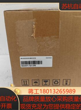 汇川变频器MD290T11G15PB 全新正品盒码一