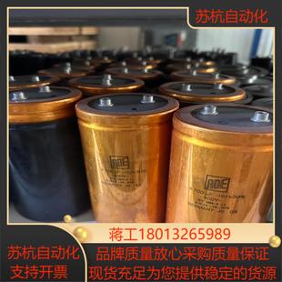 电解电容 4700UF400V功能