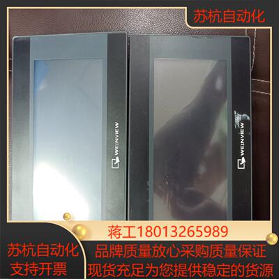 威纶TK6070IP二个功能需要的私聊