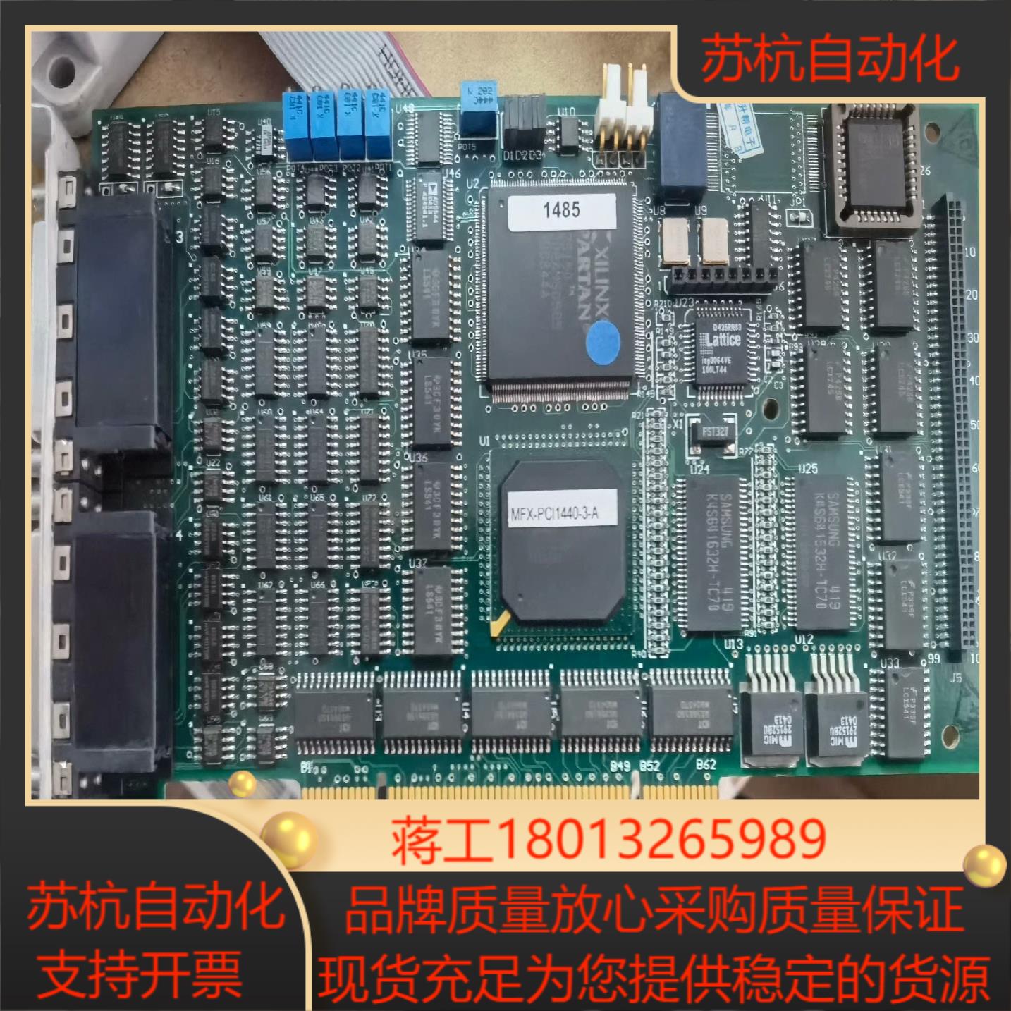 MFX-PCI1440-3-A 运动控制卡 PC-MIO-A