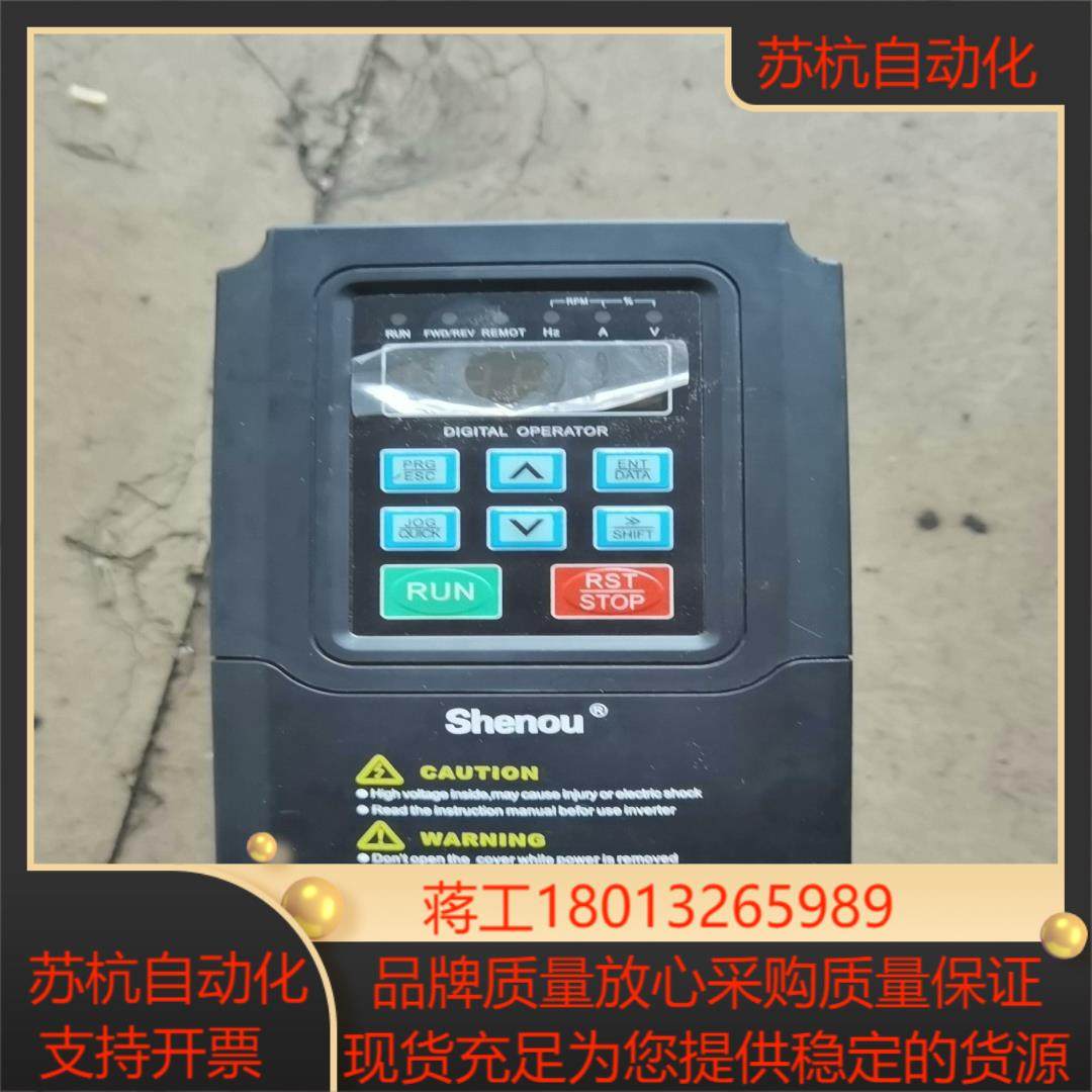 申欧变频器SOB-V600075kw功能,3C数码配件,隔离器/耦合器,淘宝优惠券,粉丝福利购,淘宝优惠卷