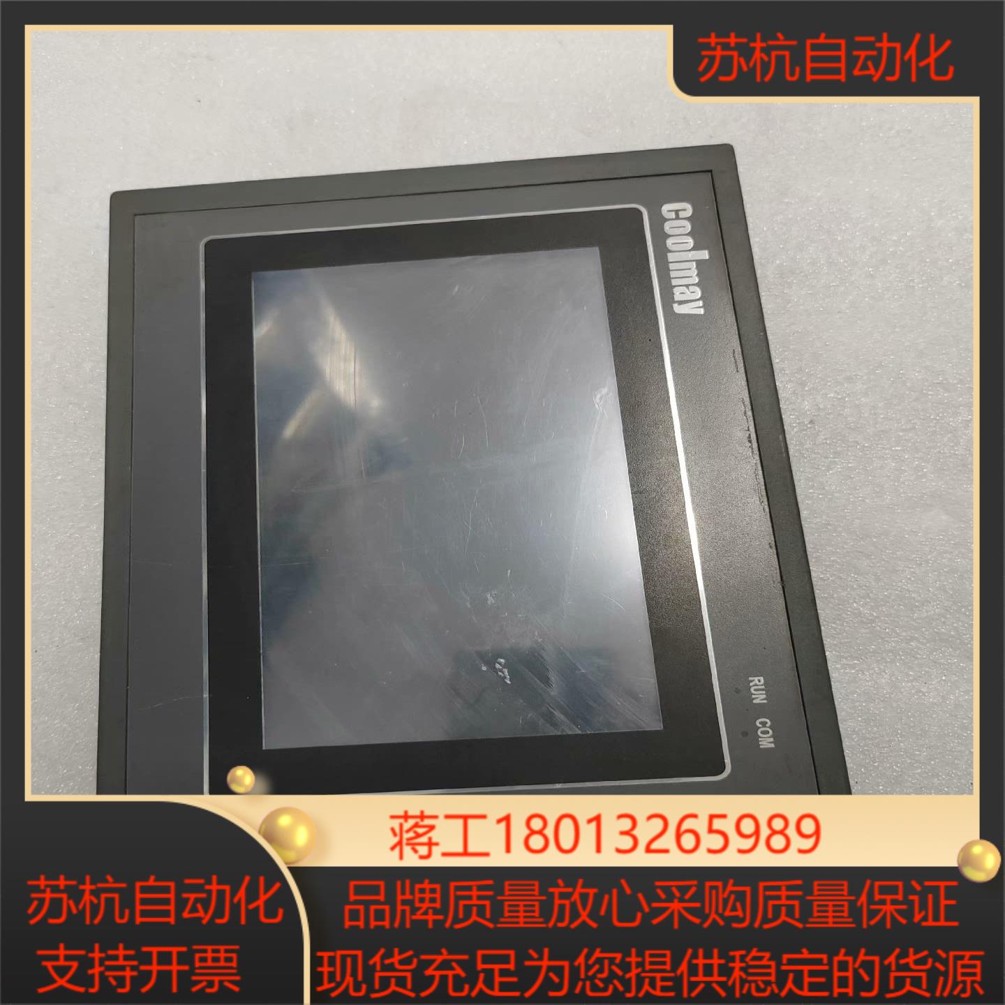 EX3G-70KH-44MT-8AD-A4-485P顾美触