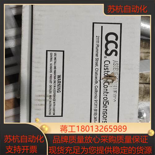 CCS压力开关904XPGZ11-7011-HZ全新