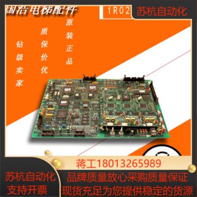 LG 星玛电梯主板MAIN 1R02490-B3-7原装星玛电梯配件原装