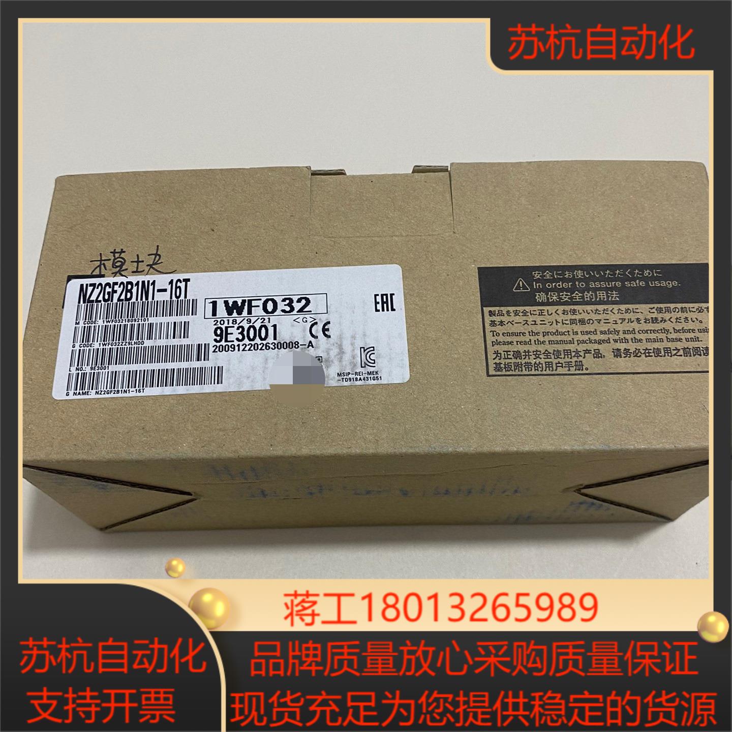 三菱模块NZ2GF2B1N1-16T全新原装正品
