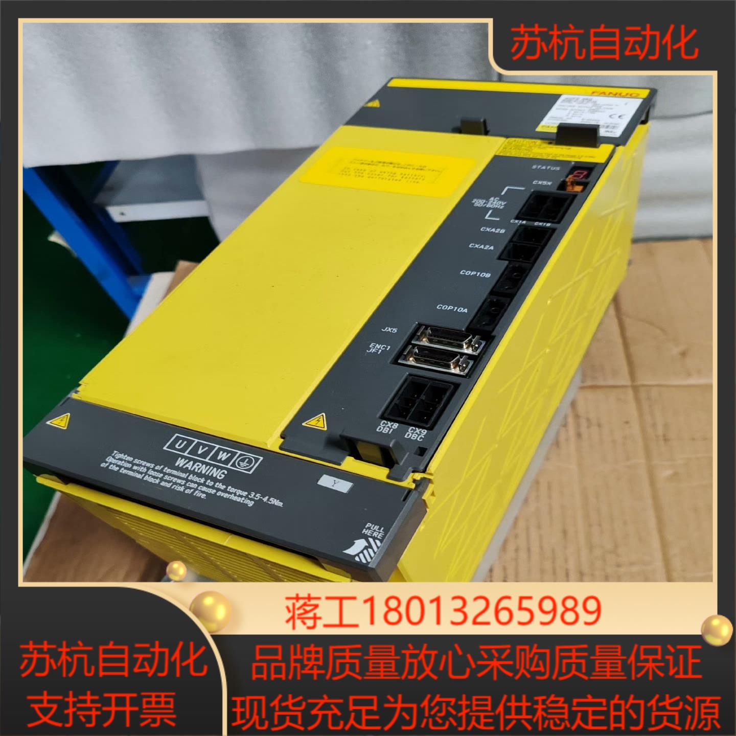 发那科A06B-6114-H109伺服驱动器数控系统控制器放