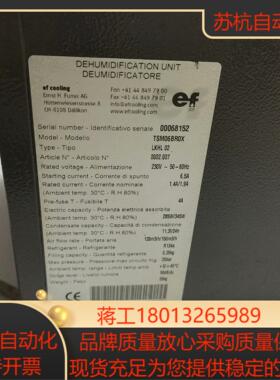 百超激光机ef冷却机刚刚的成色非常漂亮功能需