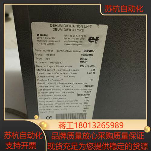 百超激光机ef冷却机刚刚的成色非常漂亮功能需