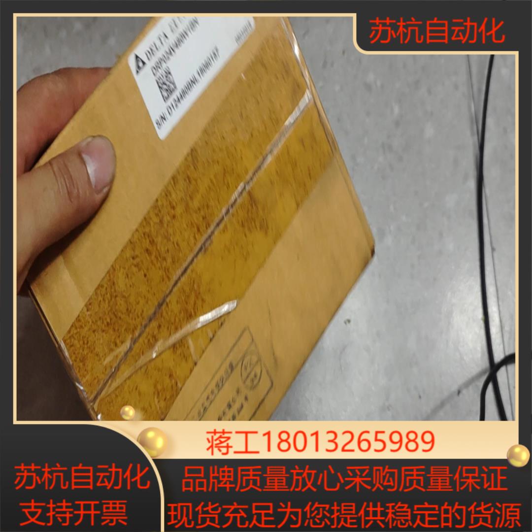 全新 正品台达开关电源drp024v480w1bn