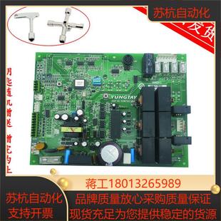 永大电梯XDR门机板XDRB1NODC007592永大门机板 原厂现货促销中