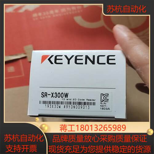 基恩士读码器SR-X300W全新原装需要联系