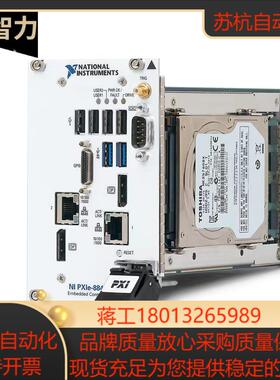 全新 NI PXIe-8840 PXI Express控制器 现货