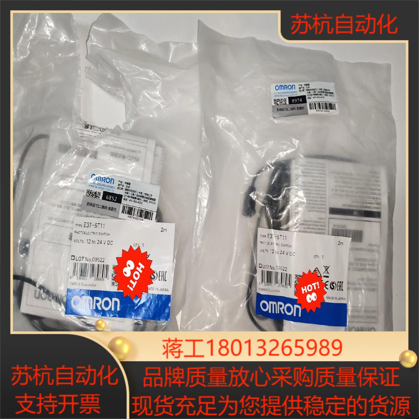 E3T-ST11 全新未使用 袋子扣开了有20