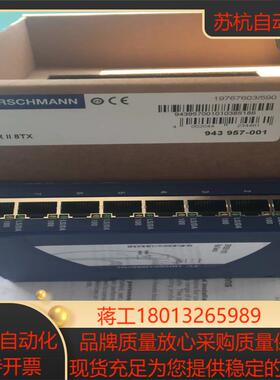 M-SFP-SXLC赫斯曼SFP模块工业以太网交换机5481624口百千兆