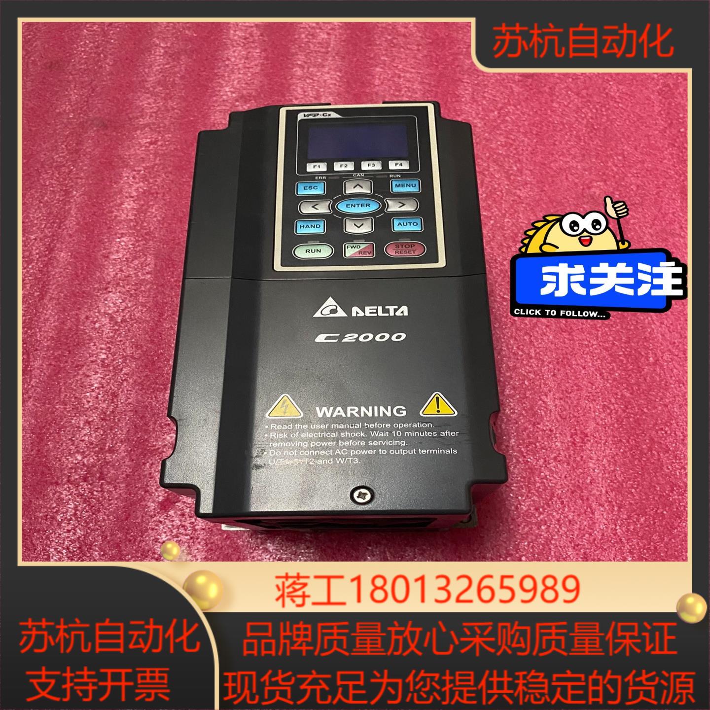 VFD015C23A 15KW 220V 台达变频器
