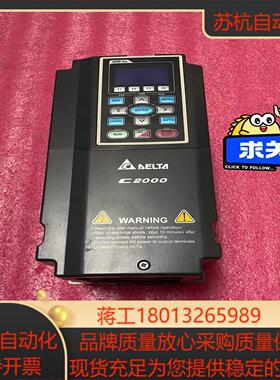 VFD015C23A 15KW 220V 台达变频器