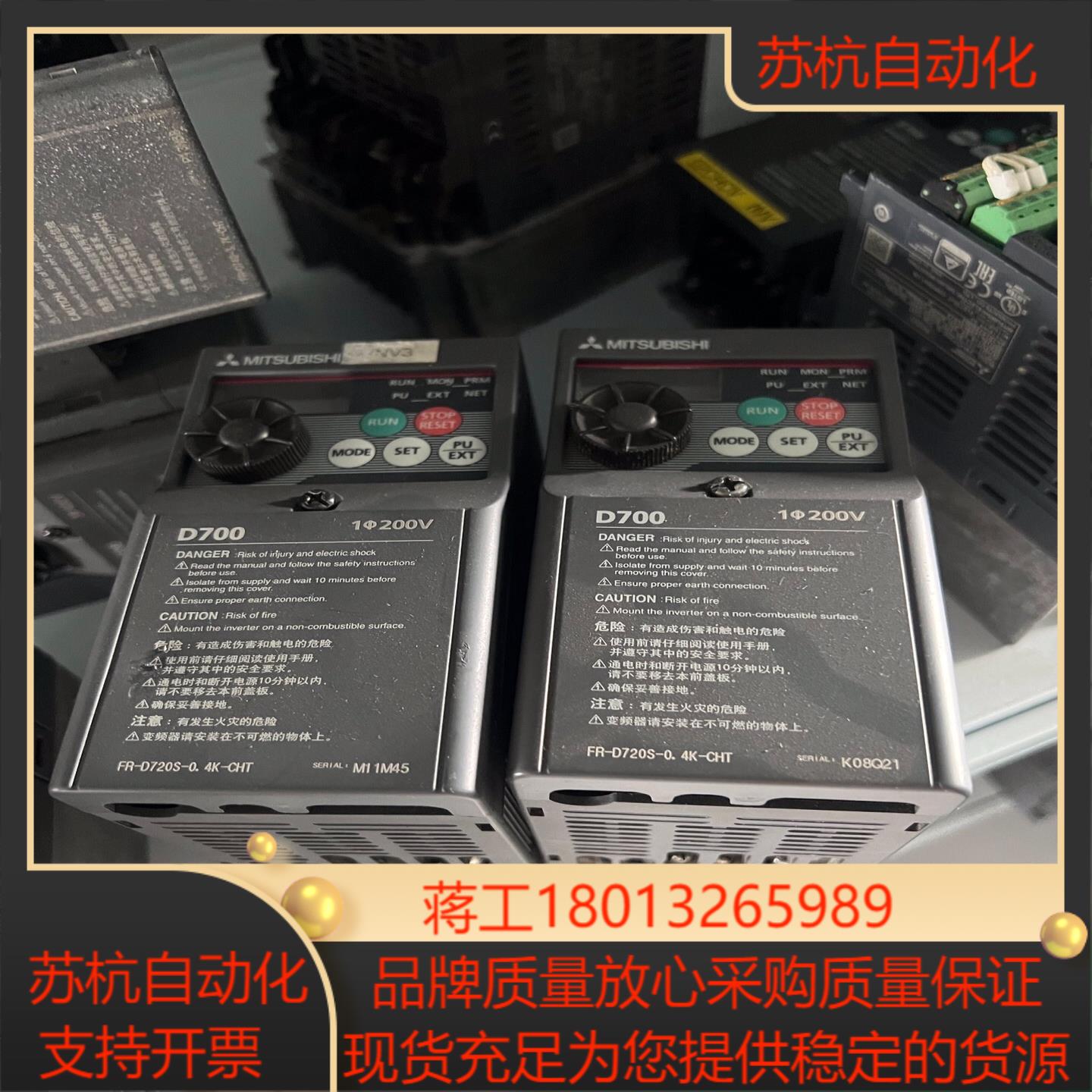FR-D720S-04K-CHT三菱变频器调速器 单相22