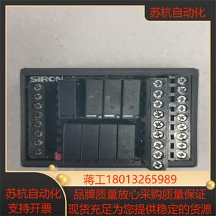 SiRON／胜蓝8路继电器模组Y441输入DC24V二
