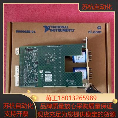 原装NIPXIE-7962R功能OK成色新议价