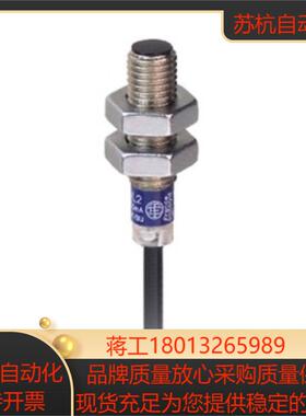 XS208BLPAM8限位开关全新原装正品