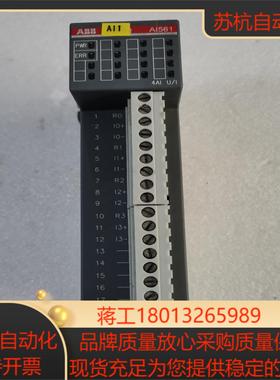 模块控制器AI561实拍图