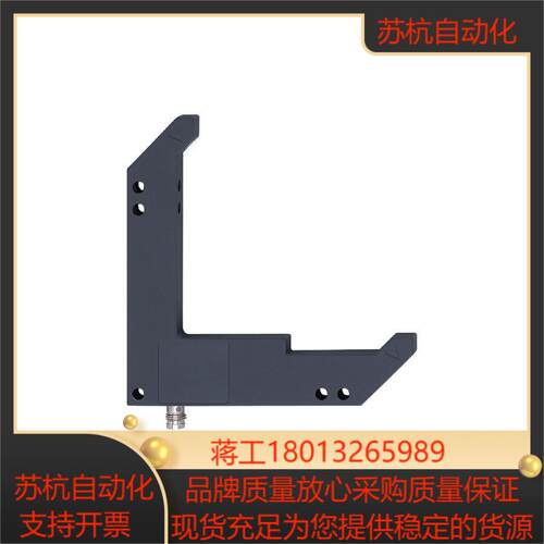 IFM 角型光电传感器 OPL201 OPL-FCKGIO-LINKAS