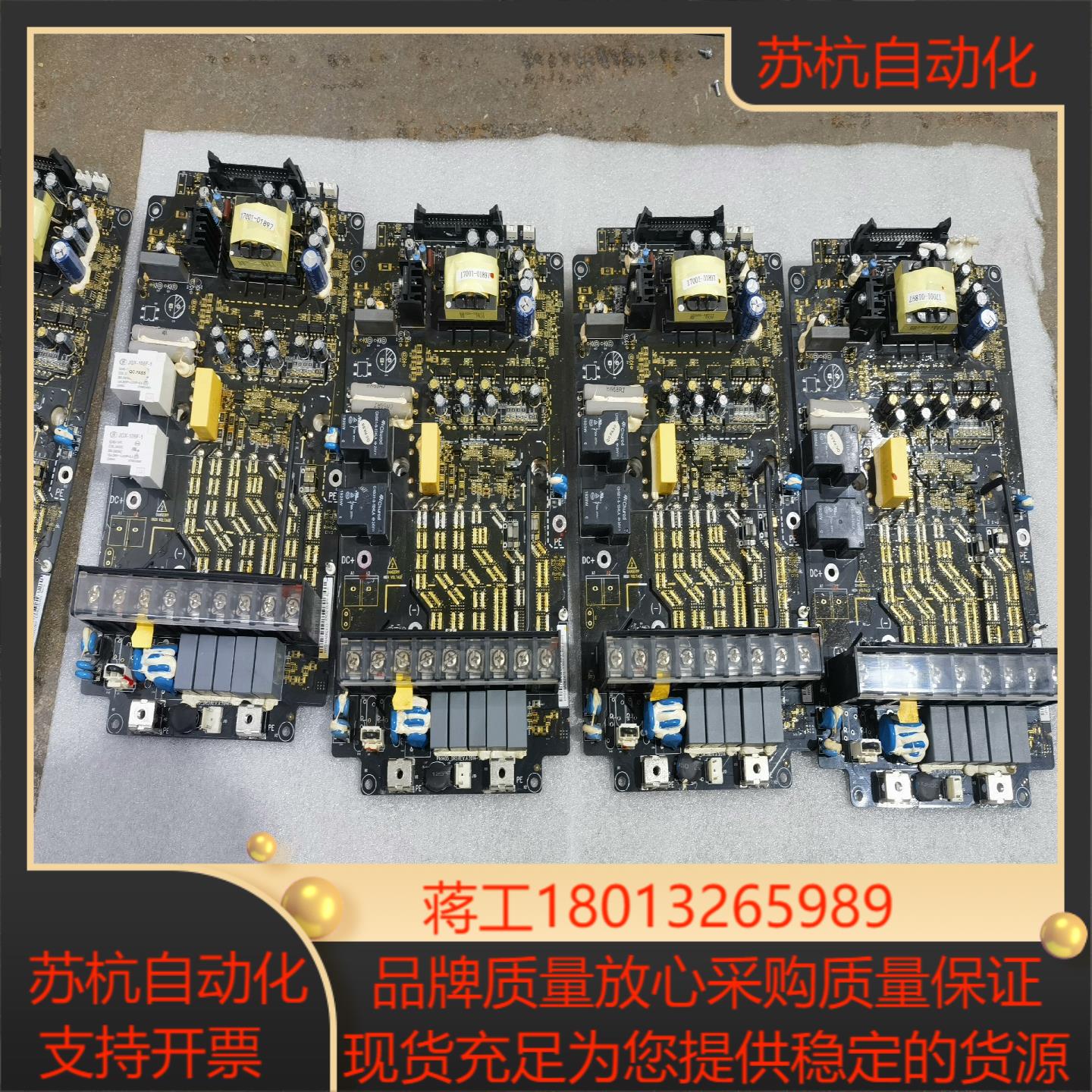 英威腾gd200a-gd300-gd350变频器驱动板75