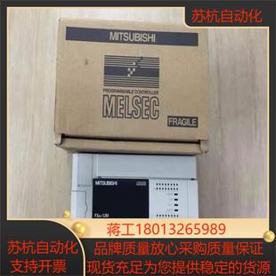 诚诚意Mitsubishi三菱FX1SFX1NFX2