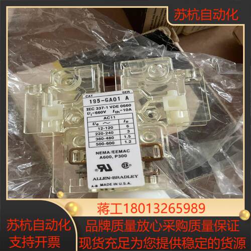 全新原装接触器辅助ABAllen-Bradley 19